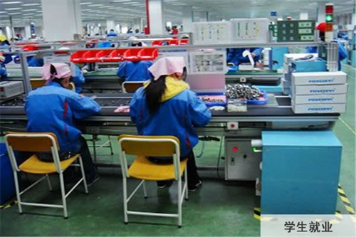 中國鋁業(yè)貴州高級技工學(xué)校學(xué)生就業(yè)