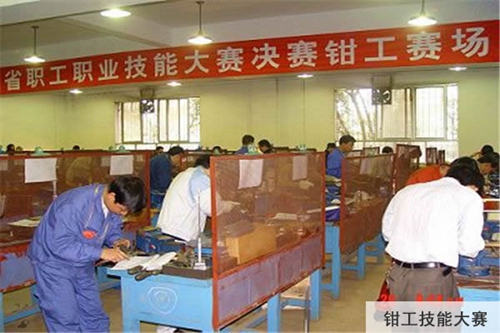 中國鋁業(yè)貴州高級技工學(xué)校鉗工技能大賽