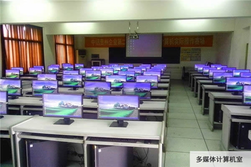 中國鋁業(yè)貴州高級技工學(xué)校多媒體計算機室
