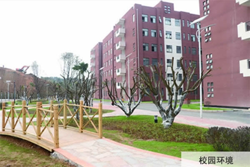 貴州航空工業(yè)技師學院(貴航估計技工學校)校園環(huán)境圖