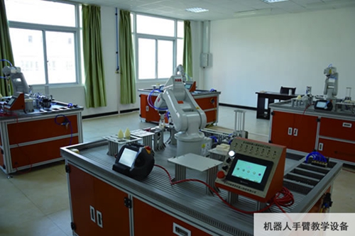 貴州航空工業(yè)技師學院(貴航估計技工學校)機器人手臂教學設備圖