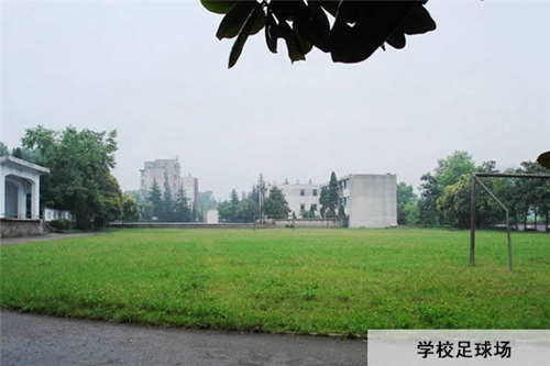 貴州水礦控股集團(tuán)有限責(zé)任公司技工學(xué)校足球場(chǎng)