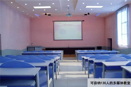 貴州水礦控股集團(tuán)有限責(zé)任公司技工學(xué)?？扇菁{130人的多媒體教室