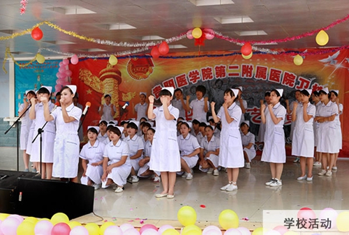 貴州醫(yī)科大學(xué)第二附屬醫(yī)院衛(wèi)校(凱里418衛(wèi)校)學(xué)校活動