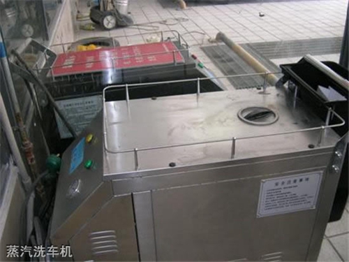 貴陽(yáng)汽車(chē)工業(yè)技術(shù)學(xué)校蒸汽洗車(chē)機(jī)