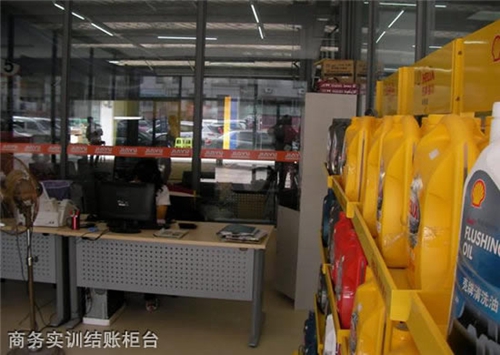 貴陽(yáng)汽車(chē)工業(yè)技術(shù)學(xué)校商務(wù)實(shí)訓(xùn)結(jié)賬臺(tái)