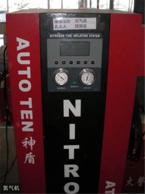 貴陽(yáng)汽車(chē)工業(yè)技術(shù)學(xué)校氮?dú)鈾C(jī)