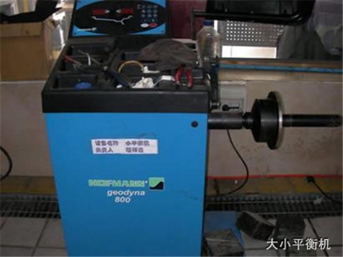 貴陽(yáng)汽車(chē)工業(yè)技術(shù)學(xué)校大小平衡機(jī)