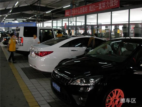 貴陽(yáng)汽車(chē)工業(yè)技術(shù)學(xué)校擦車(chē)區(qū)