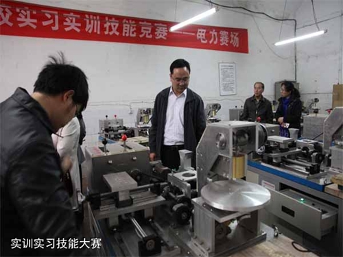 貴州盤江技校(貴州盤江投資控股集團(tuán)有限公司技工學(xué)校)實習(xí)實訓(xùn)技能大賽