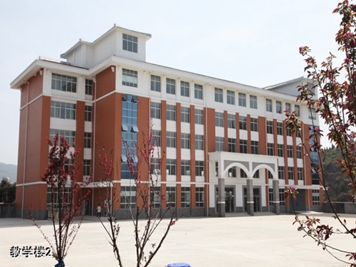 貴州盤江技校(貴州盤江投資控股集團(tuán)有限公司技工學(xué)校)教學(xué)樓2