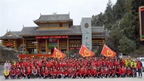 黔南旅游學(xué)校(荔波縣中等職業(yè)學(xué)校)大、小七孔景區(qū)實訓(xùn)