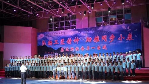 黔南旅游學(xué)校(荔波縣中等職業(yè)學(xué)校)每月一臺戲晚會