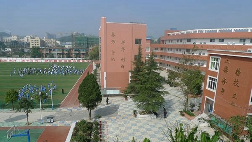 貴陽市第五職業(yè)學(xué)校(貴陽市烏當(dāng)區(qū)中等職業(yè)中學(xué))學(xué)生在上體育課