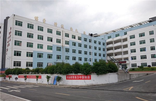 六枝特區(qū)職業(yè)技術(shù)學(xué)校職教活動(dòng)周宣傳標(biāo)語2