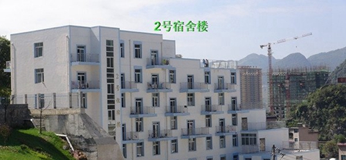 六枝特區(qū)職業(yè)技術(shù)學校2號宿舍樓