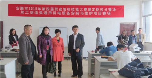 普定縣中等職業(yè)學校(普定職業(yè)技術學校)技能大賽考場
