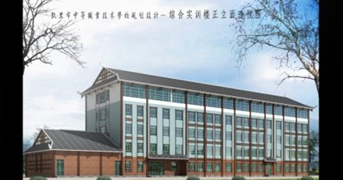 凱里市第一中等職業(yè)學校綜合實訓樓