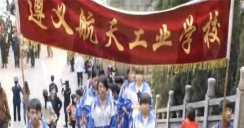 遵義航天工業(yè)學(xué)校(貴州航天工業(yè)學(xué)校)校外活動