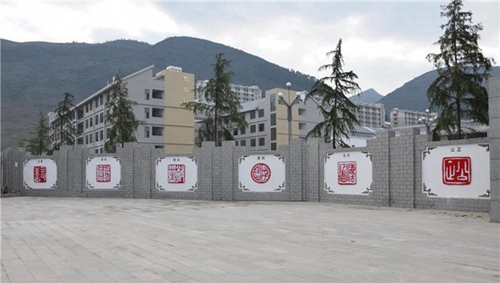 桐梓中等職業(yè)學(xué)校核心價(jià)值觀1
