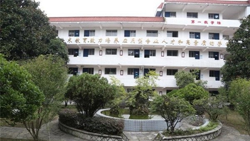 貴陽經濟貿易中等專業(yè)學校東校區(qū)教學樓