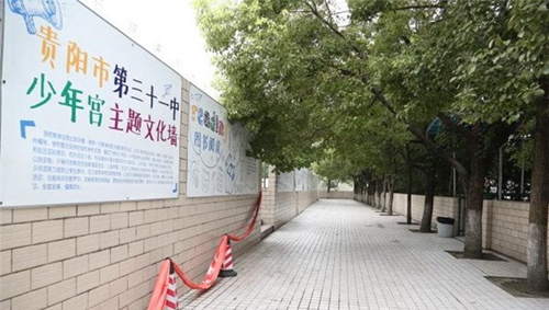 貴陽經濟貿易中等專業(yè)學校校園一角3