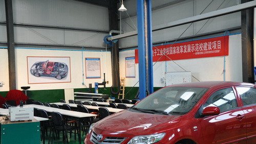 貴州省電子工業(yè)學(xué)校（貴州省國防科技工業(yè)學(xué)校）汽車應(yīng)用系實訓(xùn)室1