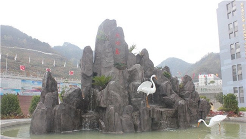 德江縣中等職業(yè)學校(德江職校)成功島