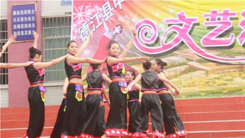 德江縣中等職業(yè)學校(德江職校)文藝匯演舞蹈表演