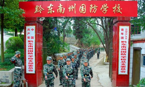黔東南州國(guó)防學(xué)校整齊出發(fā)