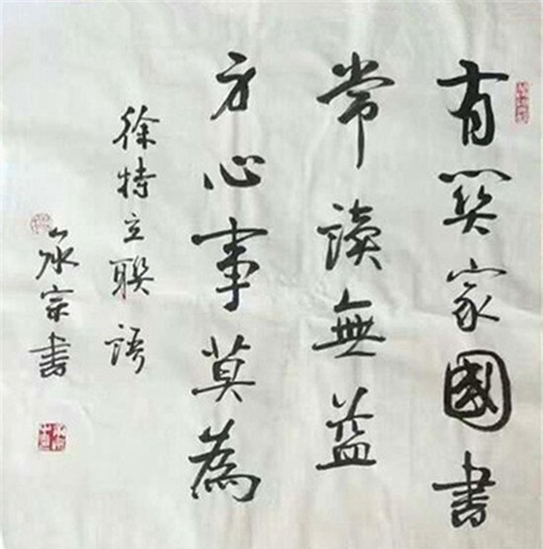 遵義美術(shù)學校楊老師作品