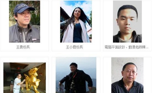 遵義美術(shù)學校老師介紹