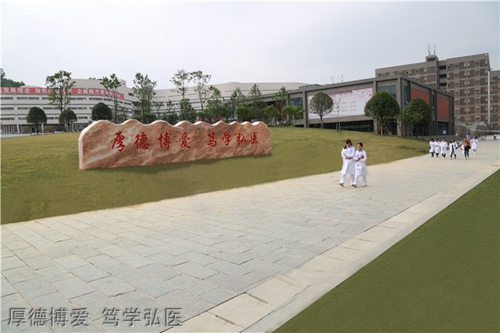 畢節(jié)市衛(wèi)生學(xué)校校訓(xùn)：厚德博愛、篤學(xué)弘醫(yī)