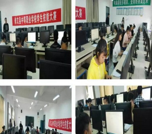 修文縣中等職業(yè)學(xué)校技能大賽活動