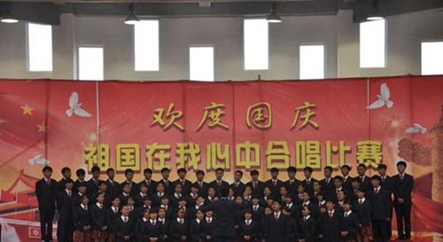 貴州省旅游學(xué)校(貴州思源旅游學(xué)校)國(guó)慶歌會(huì)