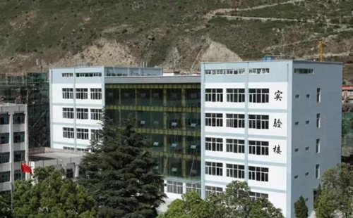 四川省甘孜衛(wèi)生學校實驗大樓
