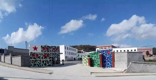 貴州國防軍事職業(yè)學校( 貴陽國防軍校)校門