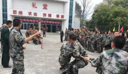 貴州國(guó)防軍事職業(yè)學(xué)校( 貴陽(yáng)國(guó)防軍校)拔河比賽