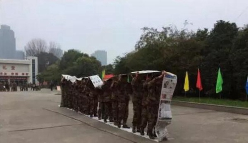 貴州國(guó)防軍事職業(yè)學(xué)校( 貴陽(yáng)國(guó)防軍校)團(tuán)隊(duì)配合