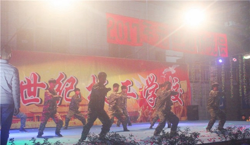 四川省樂山新世紀(jì)技工學(xué)校旦晚會軍體拳