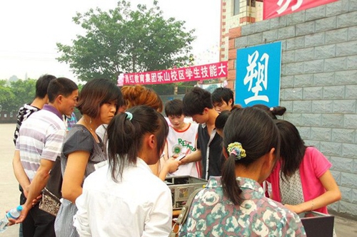 四川省樂山新世紀(jì)技工學(xué)校計算機(jī)組裝觀摩