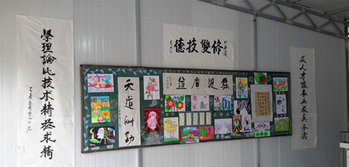 四川省樂山新世紀(jì)技工學(xué)校學(xué)生才藝展示