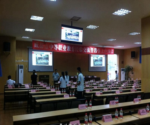 成都市洞子口職業(yè)高級(jí)中學(xué)（成都四十四中學(xué)）多功能廳（二）