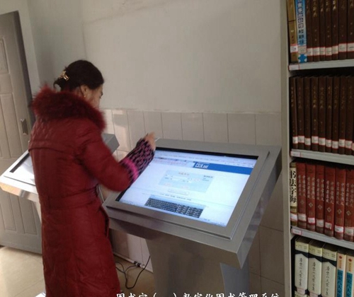 成都市洞子口職業(yè)高級(jí)中學(xué)（成都四十四中學(xué)）圖書(shū)室（一）數(shù)字化管理系統(tǒng)