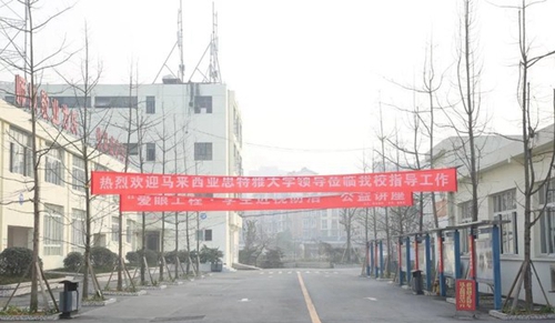 成都溫江新運(yùn)職業(yè)學(xué)校(新運(yùn)高鐵學(xué)校)教學(xué)大道