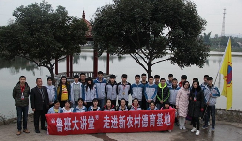 瀘縣建筑職業(yè)中專學校(瀘州建筑職業(yè)技術學校)魯班大講堂