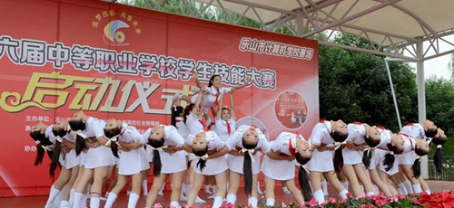 樂(lè)山市計(jì)算機(jī)學(xué)校學(xué)生技能大賽