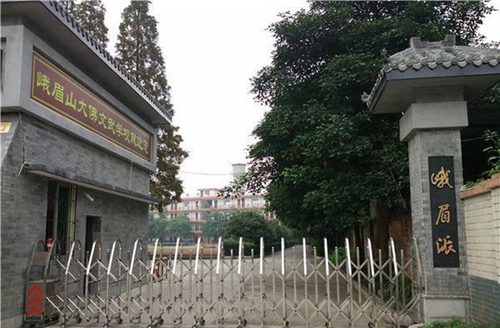 峨眉山文武學(xué)校校門(mén)