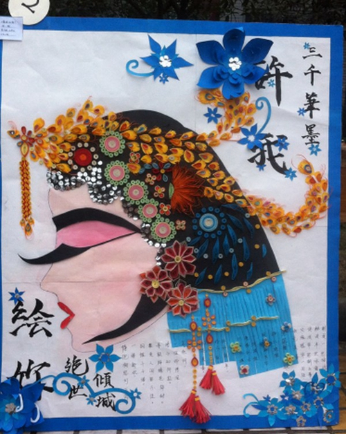 樂山市欣欣藝術(shù)職業(yè)學(xué)校學(xué)前教育專業(yè)手工