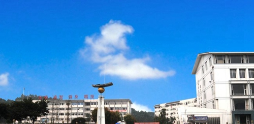校門